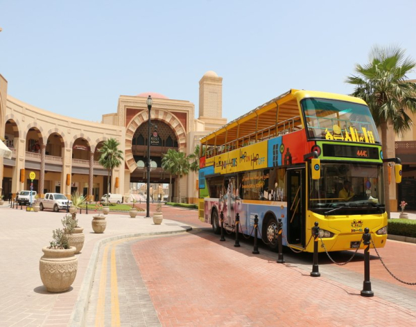 24 Hour Hop On Hop Off Doha Sightseeing